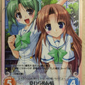 Chaos Yoake Mae yori Ruriiro na CH/AU-030C C Natsuki Takamizawa Trading Card NM