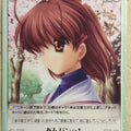 Chaos CLANNAD CH/va-T10 T Nagisa Furukawa Trading Card NM