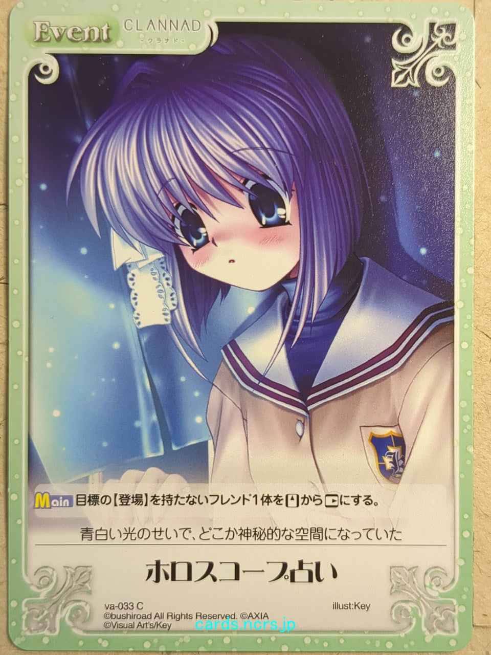 Chaos CLANNAD CH/va-033C C Ryou Fujibayashi Trading Card NM