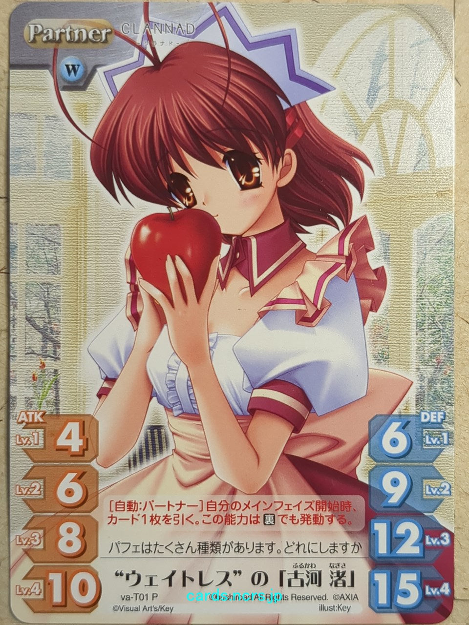 Chaos CLANNAD CH/va-T01P SP Nagisa Furukawa Trading Card NM