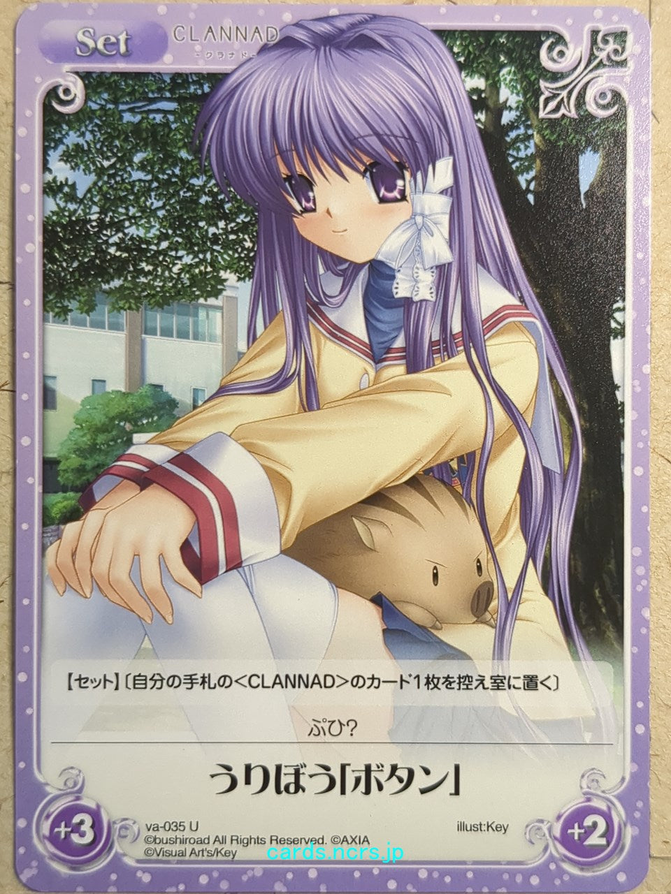 Chaos CLANNAD CH/va-035U U Kyou Fujibayashi Trading Card NM