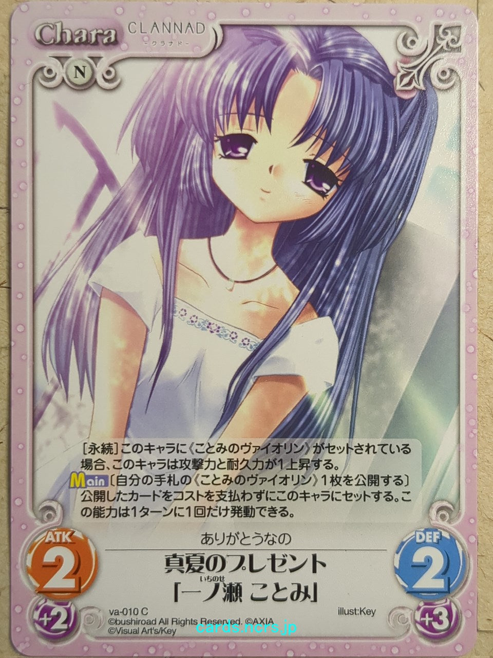 Chaos CLANNAD CH/va-010C C Kotomi Ichinose Trading Card NM