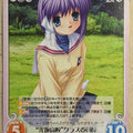 Chaos CLANNAD CH/va-018C C Ryou Fujibayashi Trading Card NM