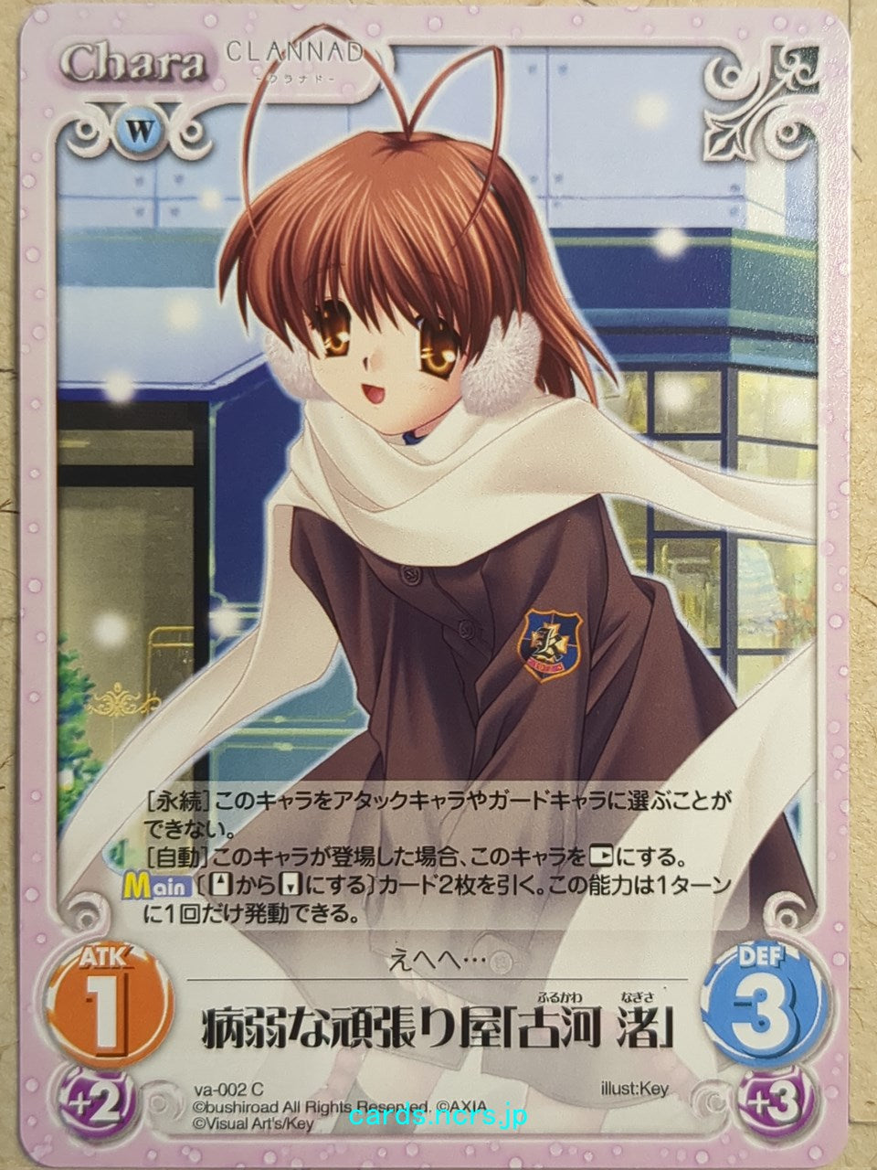 Chaos CLANNAD CH/va-002C C Nagisa Furukawa Trading Card NM