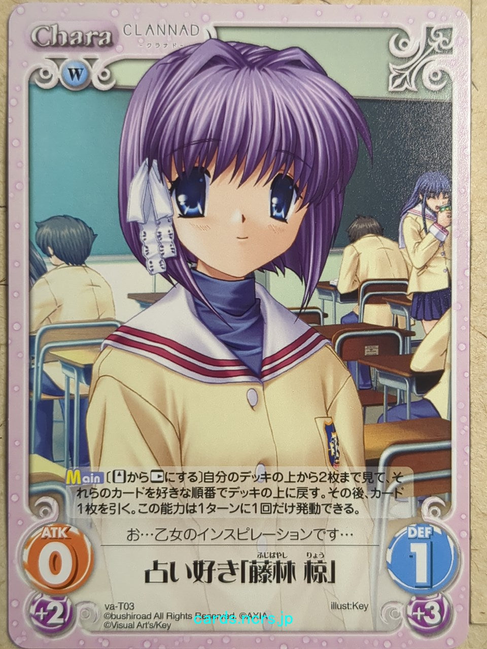 Chaos CLANNAD CH/va-T03 T Ryou Fujibayashi Trading Card NM
