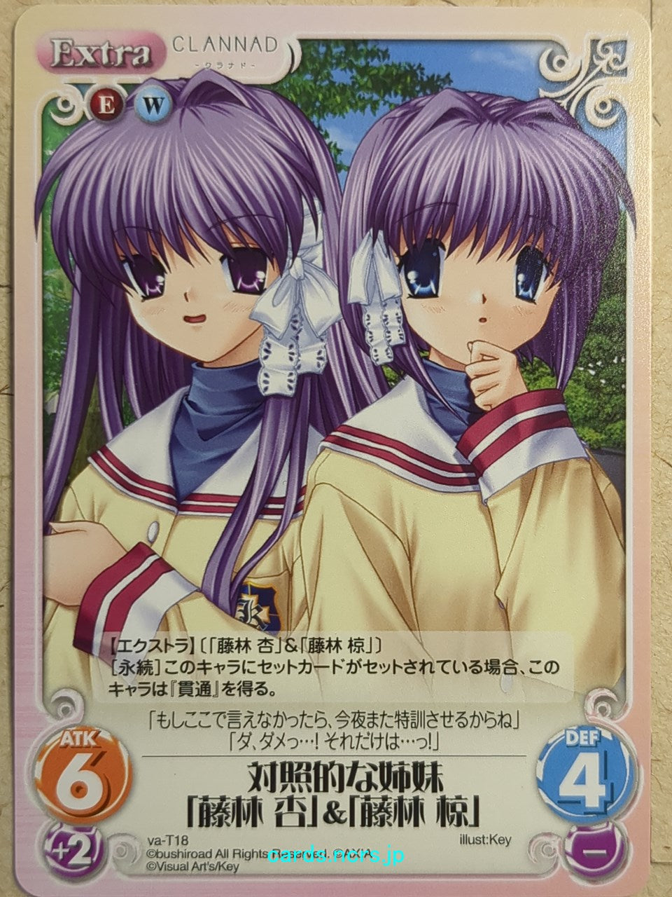 Chaos CLANNAD CH/va-T18 T Kyou Fujibayashi Trading Card NM