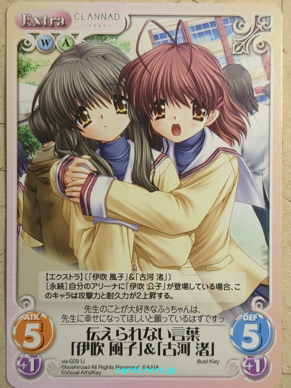 Chaos CLANNAD CH/va-029U U Fuko Ibuki Trading Card NM
