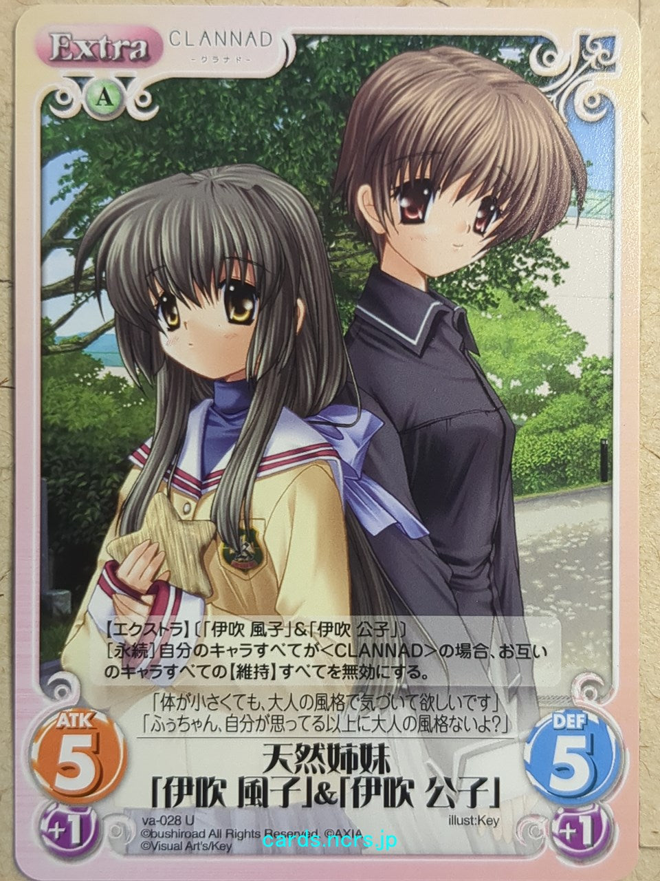 Chaos CLANNAD CH/va-028U U Fuko Ibuki Trading Card NM