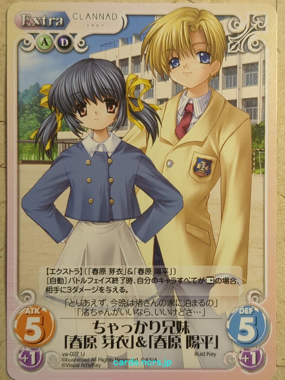 Chaos CLANNAD CH/va-027U U Mei Sunohara Trading Card NM