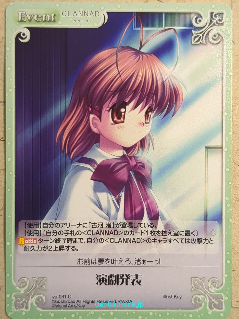 Chaos CLANNAD CH/va-031C C Nagisa Furukawa Trading Card NM