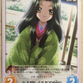 Chaos Air CH/va-049R R Uraha Trading Card NM