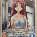Chaos Air CH/va-042C C Haruko Kamio Trading Card NM