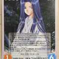 Chaos Air CH/va-051C C Yao Bikuni Trading Card NM