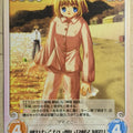 Chaos Air CH/va-052U U Misuzu Kamio Trading Card NM