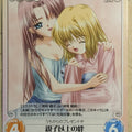 Chaos Air CH/va-054U U Haruko Kamio Trading Card NM