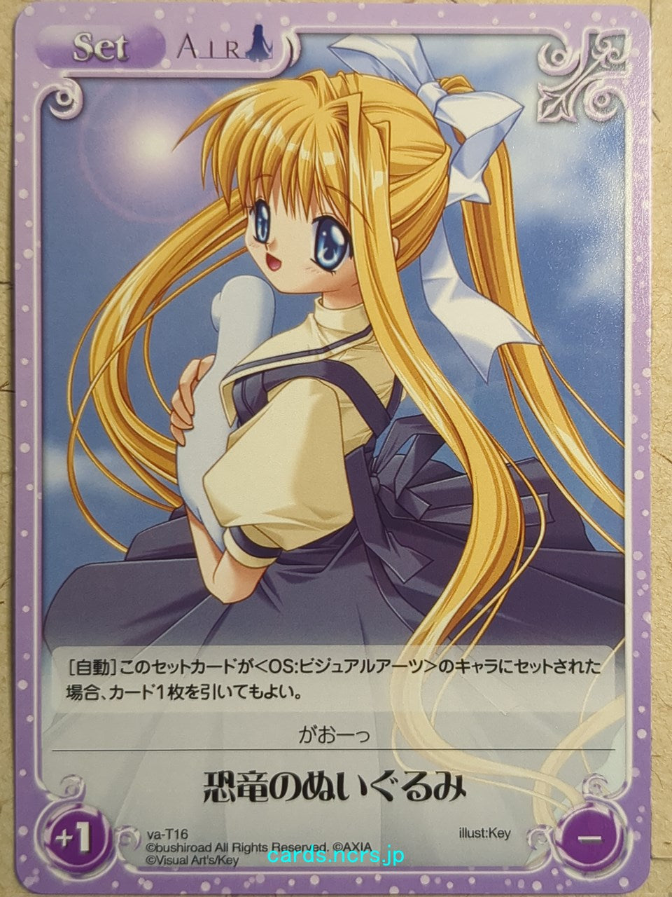 Chaos Air CH/va-T16 T Misuzu Kamio Trading Card NM