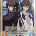Chaos Maji de Watashi ni Koi Shinasai! CH/MJS-062C C Momoyo Kawakami Trading Card NM
