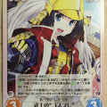 Chaos Maji de Watashi ni Koi Shinasai! CH/MJS-077C C Yukie Mayuzumi Trading Card NM