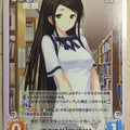 Chaos Maji de Watashi ni Koi Shinasai! CH/MJS-028C C Seiso Hazakura Trading Card NM