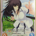 Chaos Maji de Watashi ni Koi Shinasai! CH/MJS-012C C Momoyo Kawakami Trading Card NM