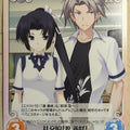 Chaos Maji de Watashi ni Koi Shinasai! CH/MJS-066C C Yoshitsune Minamoto Trading Card NM