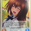 Chaos Maji de Watashi ni Koi Shinasai! CH/MJS-078U U Kazuko Kawakami Trading Card NM