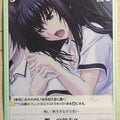 Chaos Maji de Watashi ni Koi Shinasai! CH/MJS-084C C Momoyo Kawakami Trading Card NM