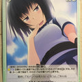 Chaos Maji de Watashi ni Koi Shinasai! CH/MJS-082C C Tsubame Matsunaga Trading Card NM
