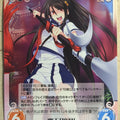 Chaos Maji de Watashi ni Koi Shinasai! CH/MJS-081U U Seiso Hazakura Trading Card NM
