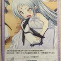 Chaos Maji de Watashi ni Koi Shinasai! CH/MJS-099C C Monshiro Kuki Trading Card NM