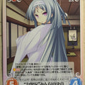 Chaos Maji de Watashi ni Koi Shinasai! CH/MJS-073U U Monshiro Kuki Trading Card NM