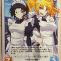Chaos Maji de Watashi ni Koi Shinasai! CH/MJS-048C C Jinchu Lee Trading Card NM
