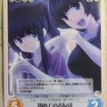 Chaos Maji de Watashi ni Koi Shinasai! CH/MJS-057C C Kokoro Fushikawa Trading Card NM
