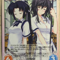 Chaos Maji de Watashi ni Koi Shinasai! CH/MJS-065U U Yoshitsune Minamoto Trading Card NM