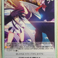 Chaos Maji de Watashi ni Koi Shinasai! CH/MJS-091U U Momoyo Kawakami Trading Card NM