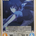 Chaos Maji de Watashi ni Koi Shinasai! CH/MJS-014C C Yukie Mayuzumi Trading Card NM