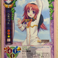 Lycee W.L.O. Sekai Renai Kiko LY/CH-2762B P velvet Trading Card NM