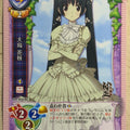 Lycee Full Metal Daemon: Muramasa LY/CH-3031B P Hanae Ootori Trading Card NM