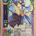 Lycee SHUFFLE! LY/CH-0726 R Nerine Trading Card NM