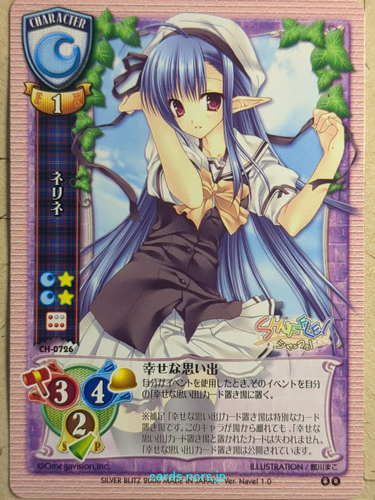 Lycee SHUFFLE! LY/CH-0726 R Nerine Trading Card NM