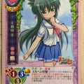 Lycee Do-Inaka Channel 5 LY/CH-3166 R Sachi Oowada Trading Card NM