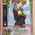Lycee Little Busters! LY/CH-2536 C Sakiko Watanabe Trading Card NM