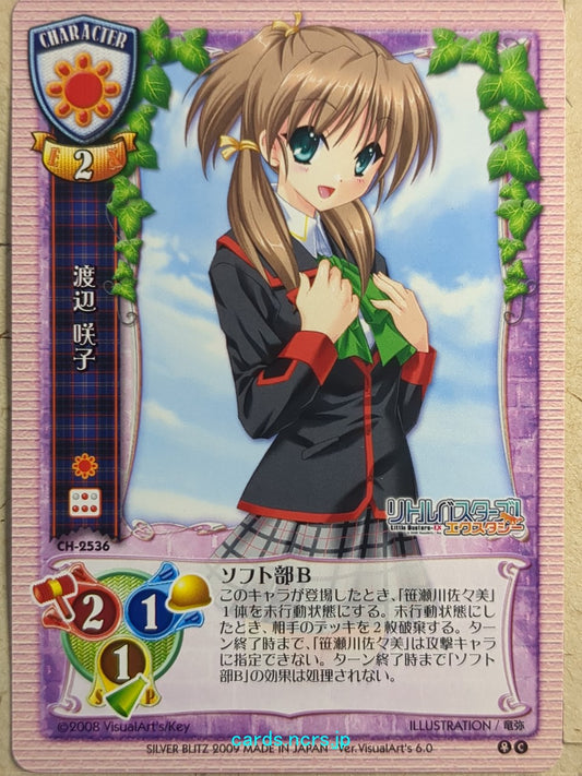 Lycee Little Busters! LY/CH-2536 C Sakiko Watanabe Trading Card NM