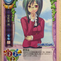 Lycee Tsuki ha Higashini Hi ha Nishi ni LY/CH-0451 C Rei Usami Trading Card NM