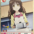 Victory Spark To Love Ru VS/MTL/T04 N Mikan Yuuki Trading Card NM