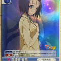 Victory Spark To Love Ru VS/MTL/003 3 Star Haruna Sairenji Trading Card NM