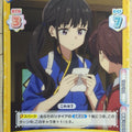 Re birth for you Lycoris Recoil RE/LR/001B-056 R Takina Inoue Trading Card NM