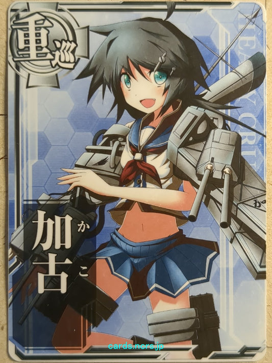 Kan-Colle Arcade KanColle KC/N-Kako N Kako Trading Card NM