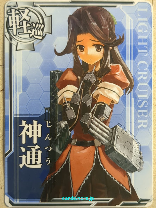 Kan-Colle Arcade KanColle KC/N-Jintsu N Jintsu Trading Card NM