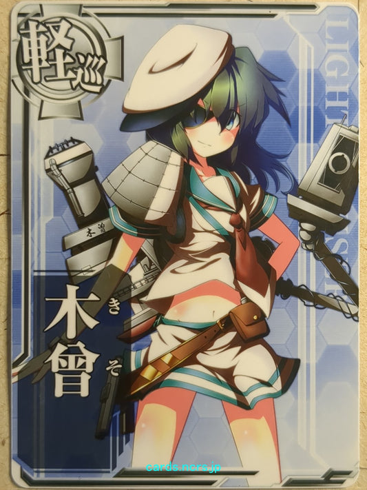 Kan-Colle Arcade KanColle KC/N-Kiso N Kiso Trading Card NM